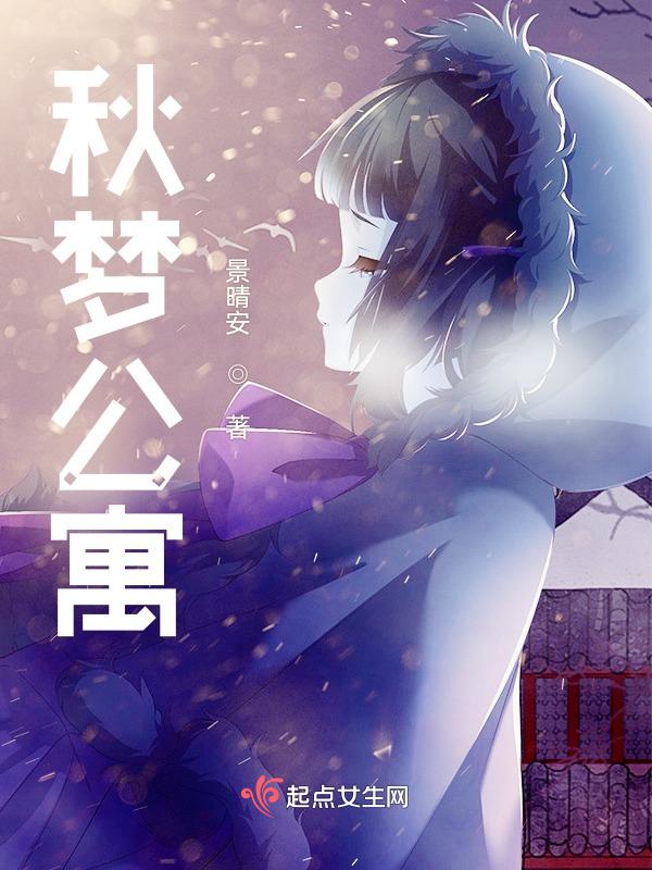 秋意浓服饰实业有限公司