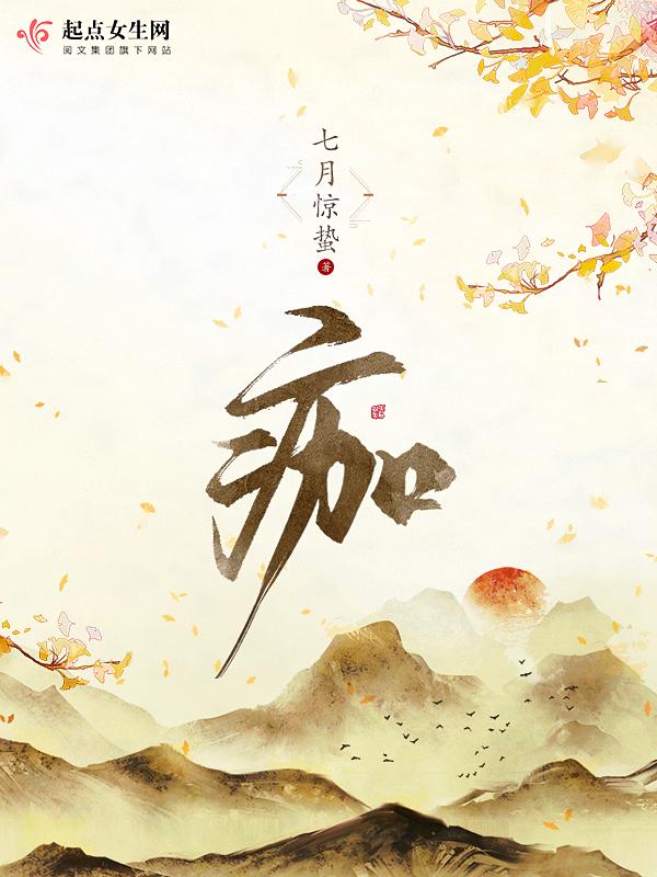 痂怎么读音读出来
