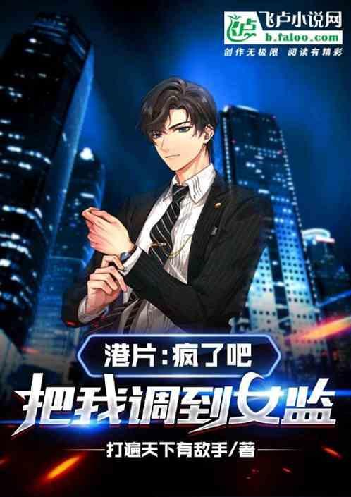 影视从港片开始制霸