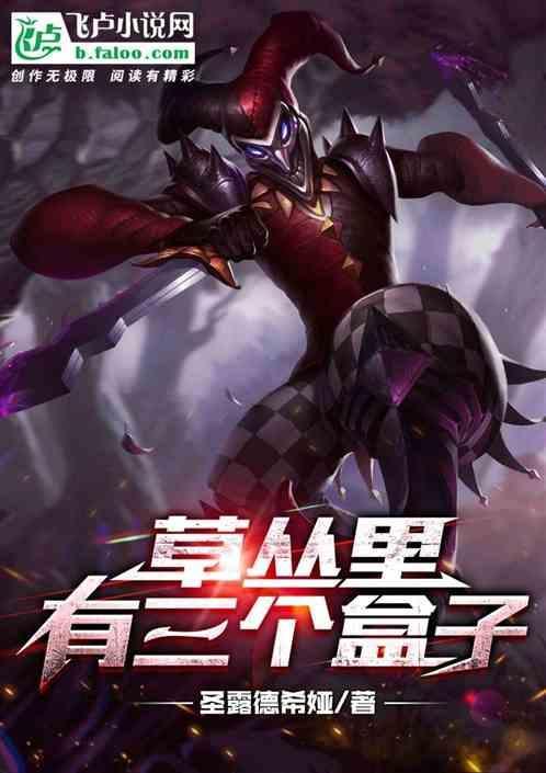 一个小鸭提前出来