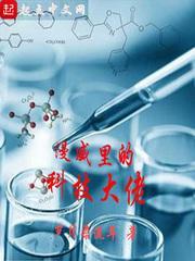 风月生执谁和施微跳了