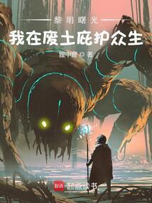 黎明的曙光2