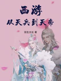 从天马开始