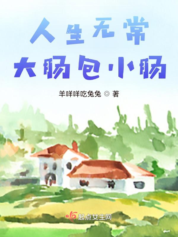 大肠包小肠配料
