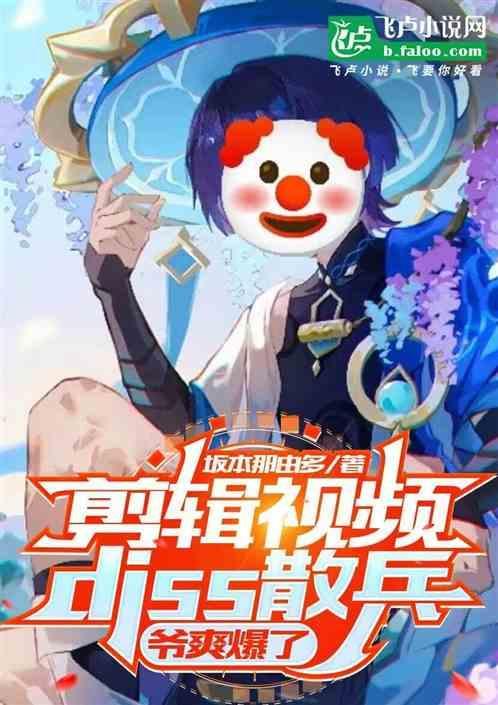 散兵配音是谁