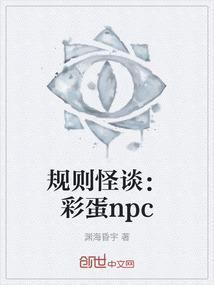 规则中文
