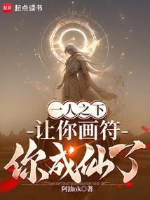 你成仙了吧