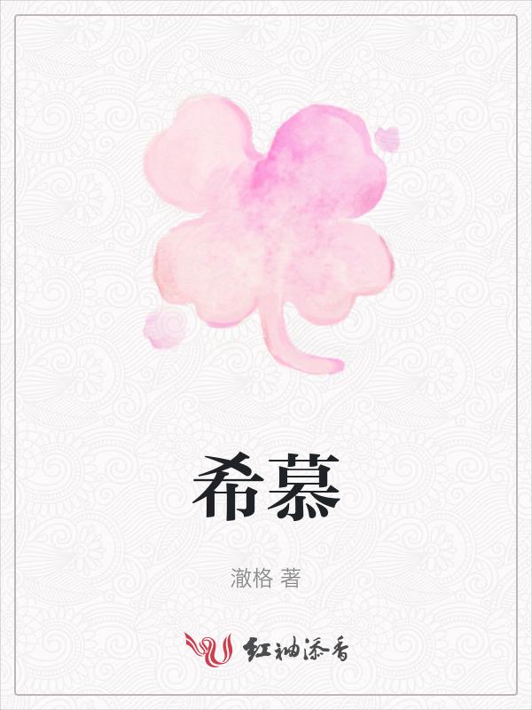 希牧太牛奶