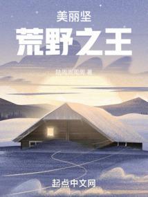 人猿泰山荒野之王