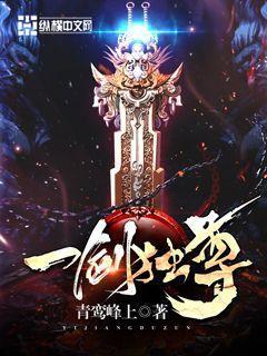 都市鉴宝狂人免费阅读全文