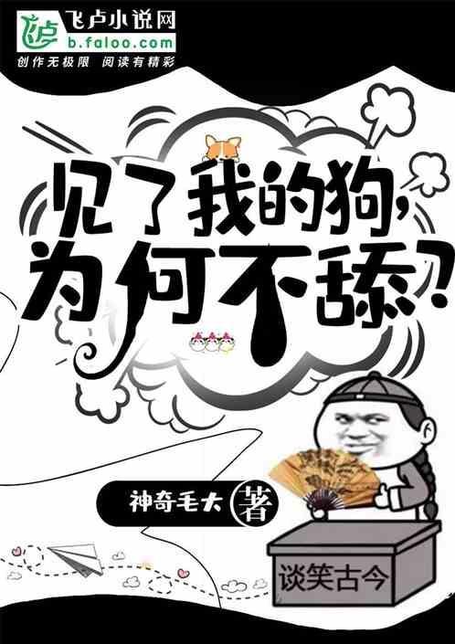 人见到人不是骗就是演