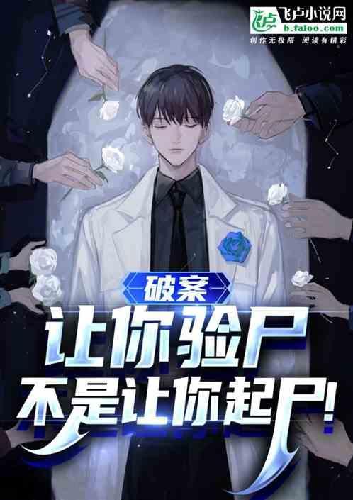 终极一班我的词条能升级