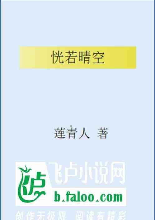 恍若啥意思