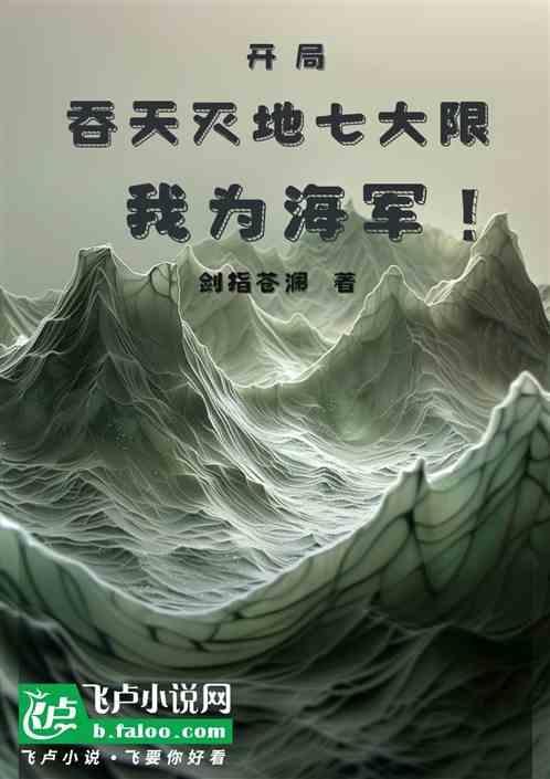 开局吞噬一个大帝