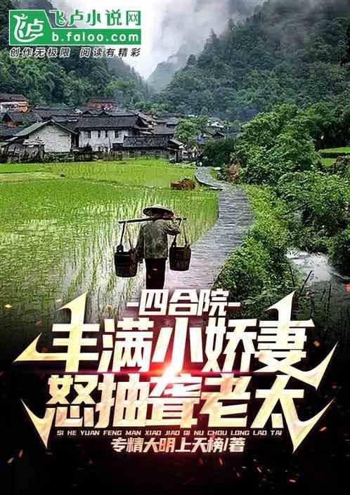 赵雷 四合院