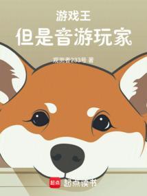 ygm游戏王