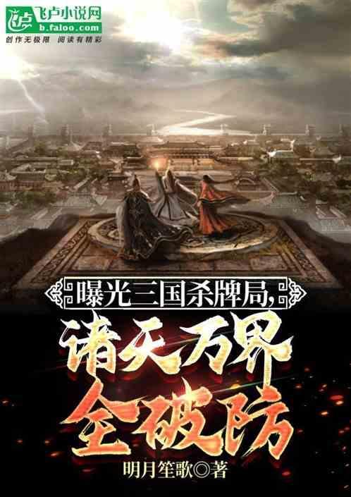 三国杀牌都是什么意思