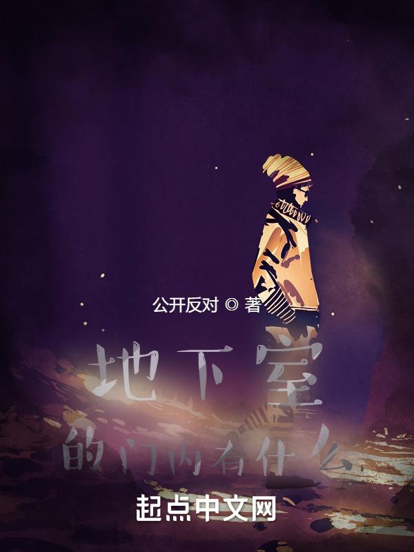 地下室装什么门合适