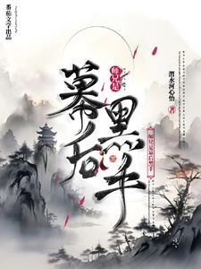师兄才是真绝色