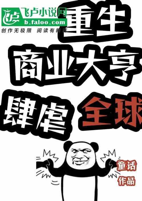 重生九十年代纪事 笔趣阁