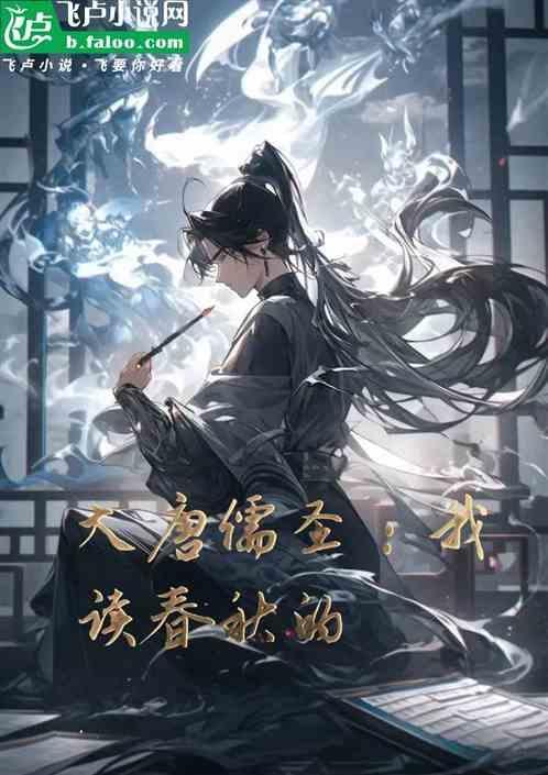 山东儒源春秋耕读文化有限公司