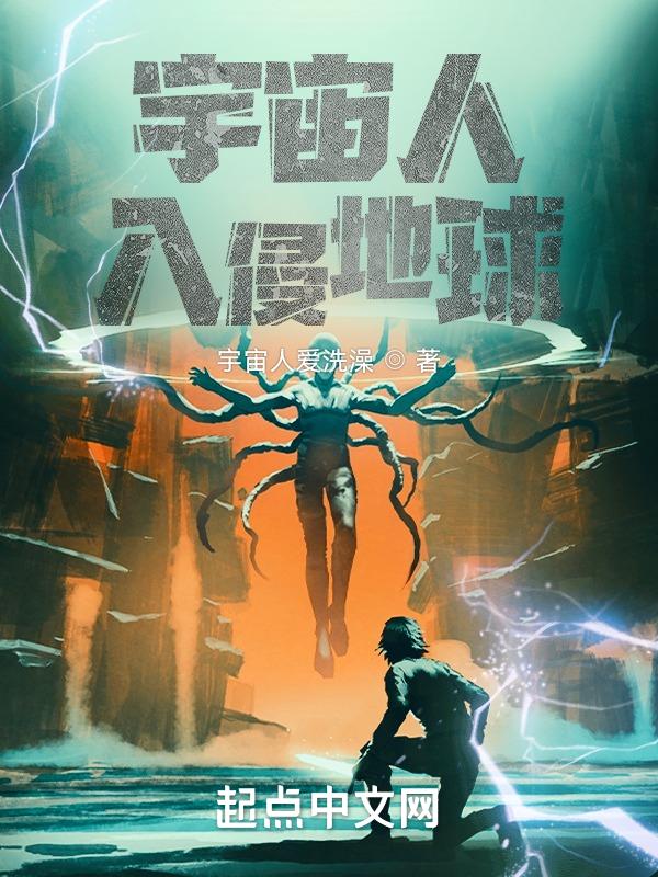 宇宙 人类