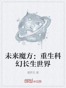 未来魔法校宣传片