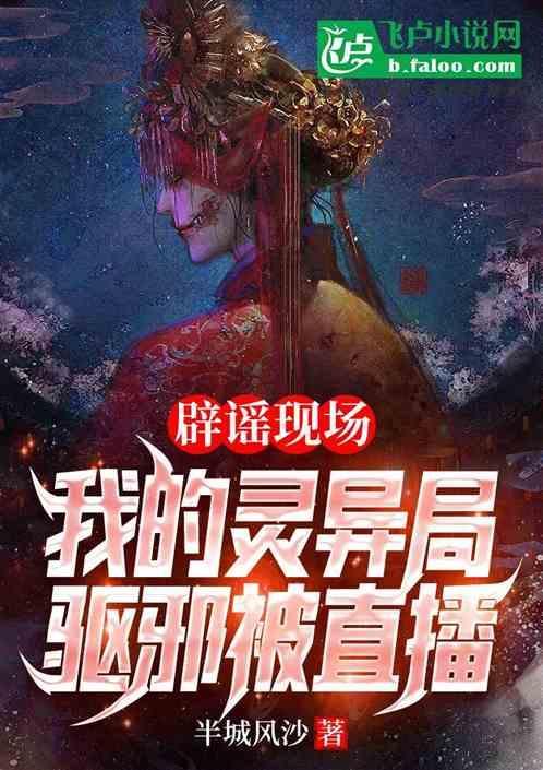 灵异直播顺着网线去吓你免费