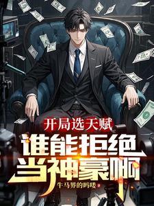 直播从反串开始传承国粹免费阅读