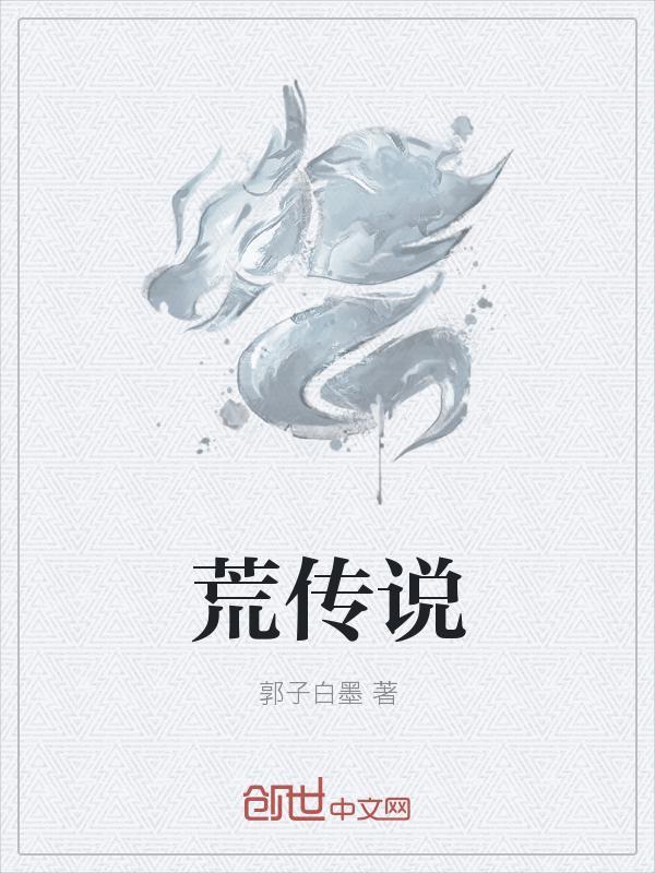 乡村桃运小神医萧凡