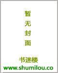 家有总裁不好惹