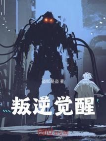 叛逆者的百度百科