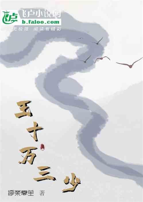 王十万天气预报