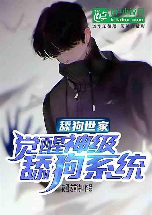 舔狗之家官网