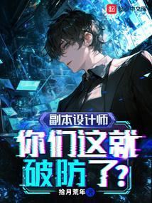 副本是啥