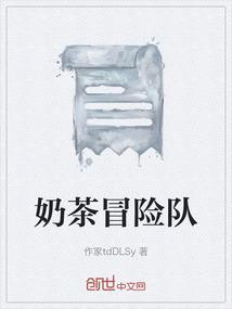 奶茶点击攻略