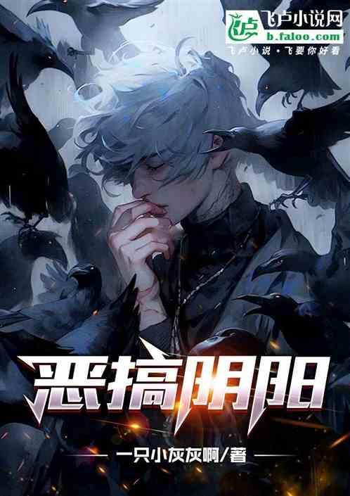 阴阳怪气骂人不带脏字