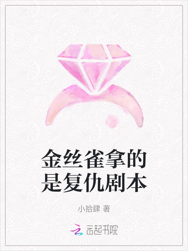 病态掌控伪兄妹