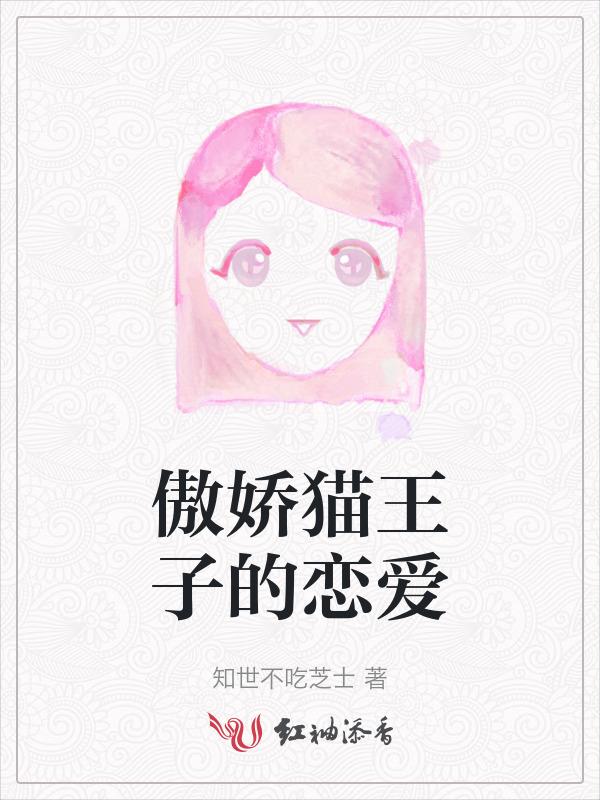 猫傲娇表情包