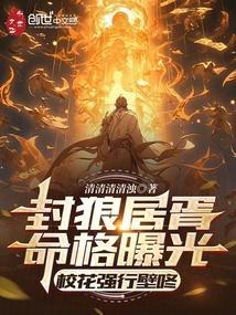 封狼居胥是什么概念