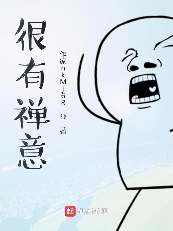 很有禅意诗意的人生感悟句子