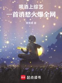 喝酒歌视频完整版