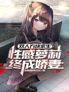 方块剧场双人