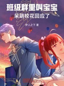在班级群里用什么昵称