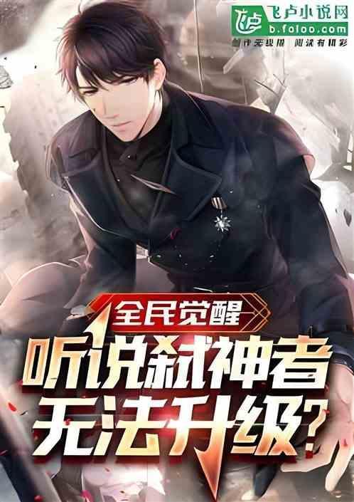 弑神者加点2020