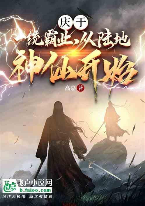 庆缜是谁