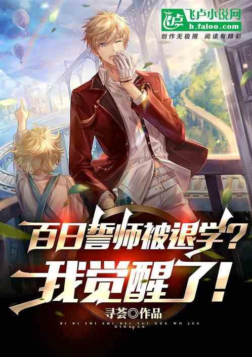 百日誓师学生宣誓词简短