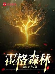 霍林格勒在那儿