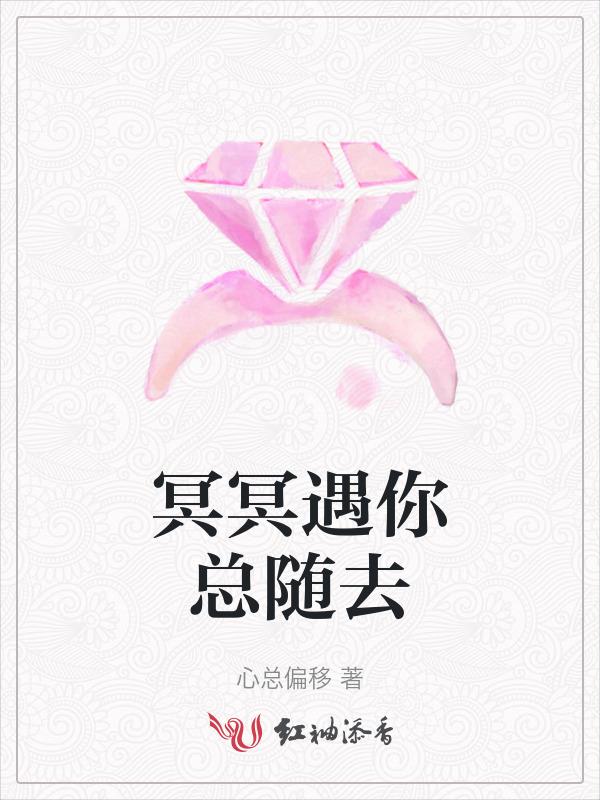 是一种万般犹豫的雀跃