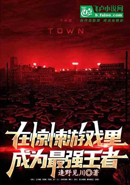 在惊悚游戏里当生活玩家